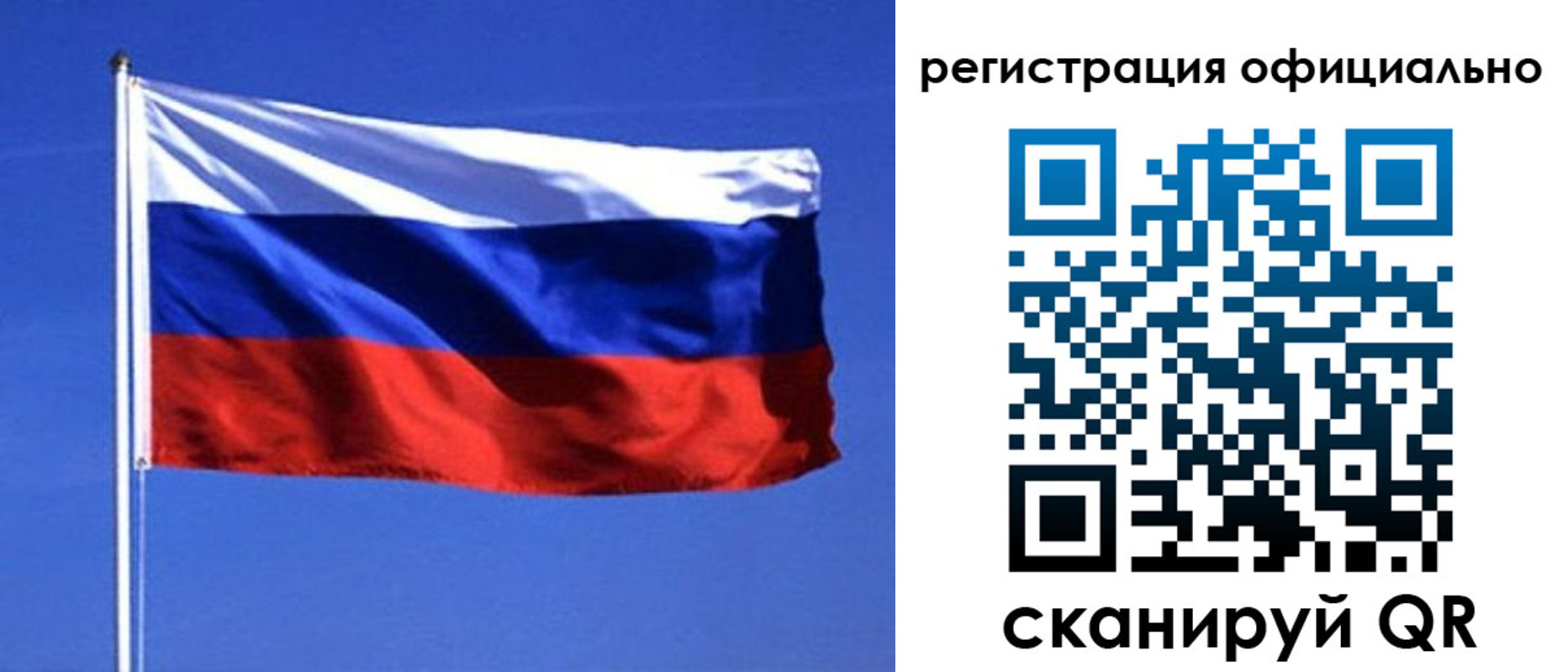 миграционный учет в Сосенском