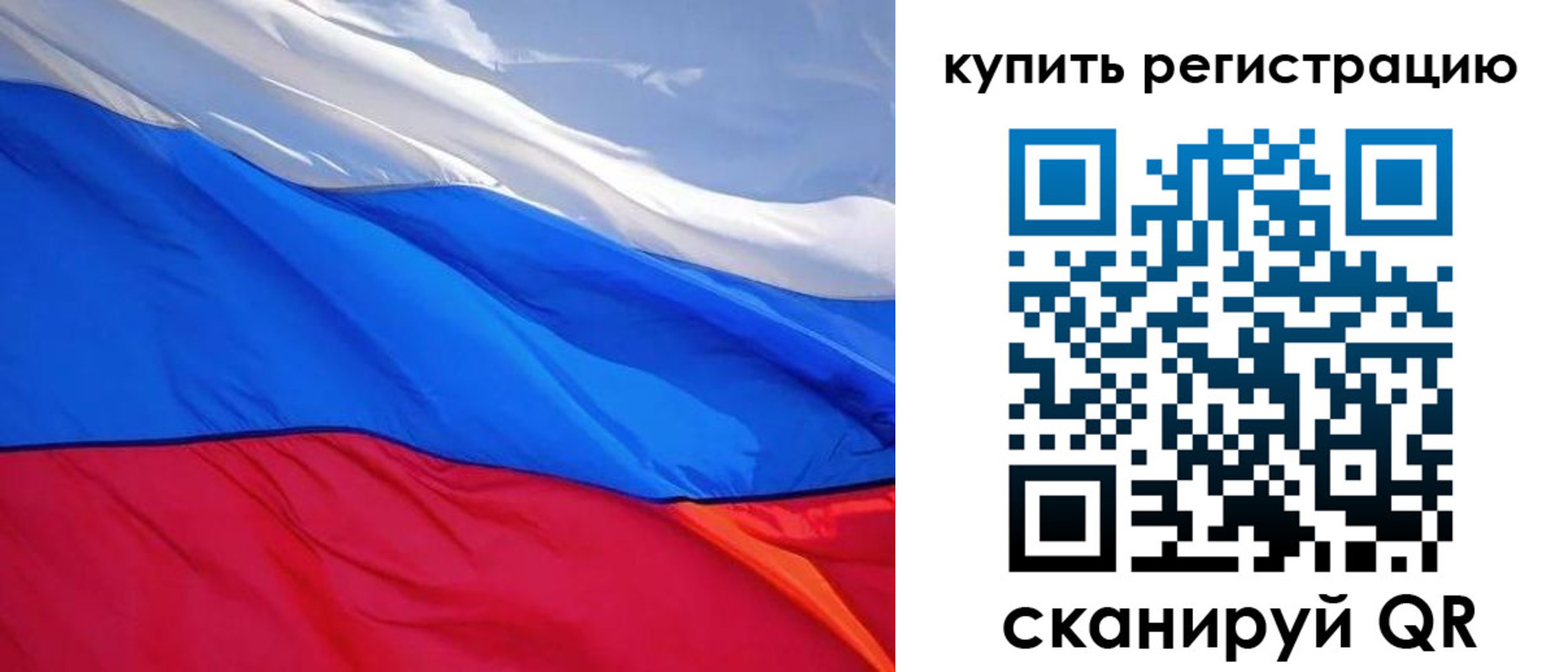 прописка для работы в Сосенском