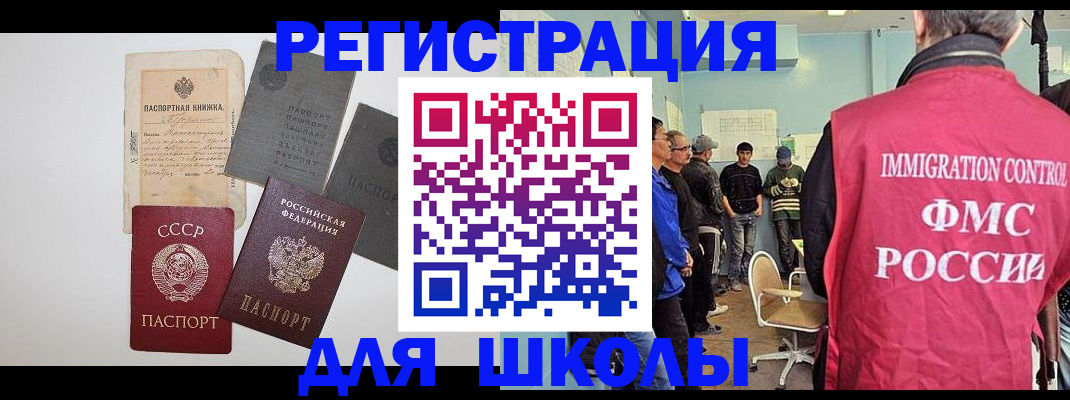 временная регистрация собственник в Сосенском