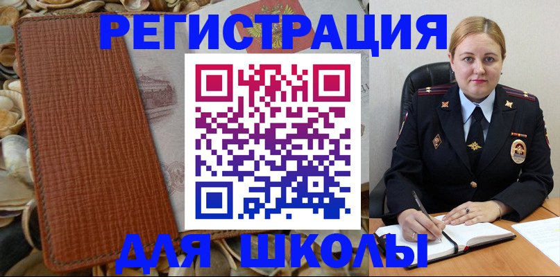 прописка паспорт в Сосенском